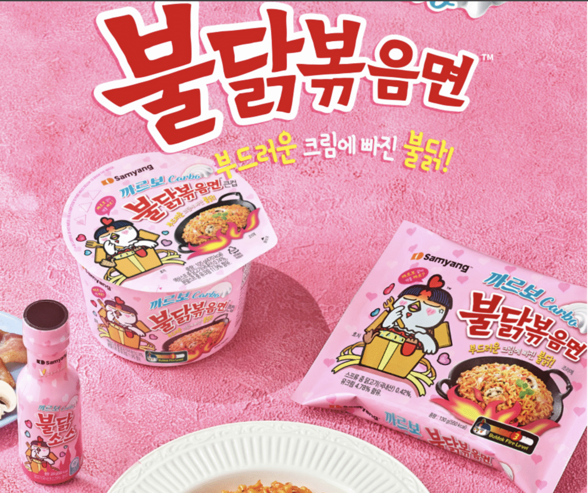 a food on a pink blanket