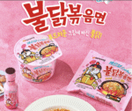 a food on a pink blanket