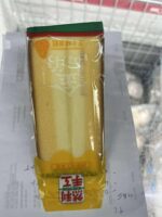 Japan Trianglekuchen-Banh Bong Lan Tam Giac 100g – Bild 2