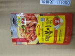 Tteokbokki Sauce Sweet-Spicy 150g – Bild 2
